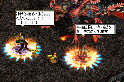 再構成お祈り番外.png