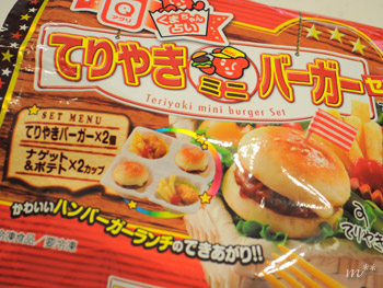 アクリフーズのお弁当くまちゃんシリーズ