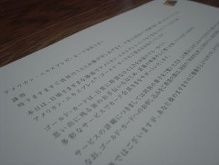 文面は毎回微妙に違っています