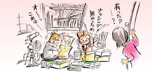 ｂ-ブログ-10.JPG