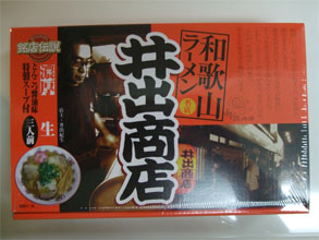 伊勢志摩紀州20.jpg