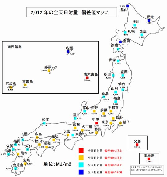 2日射偏差地図2012.jpg