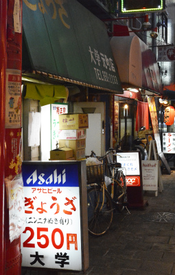 大学ぎょうざ1