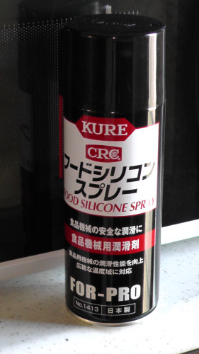 KUREフードシリコンスプレー