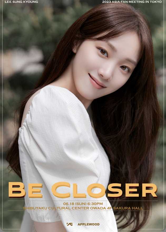 韓流「ファンミーティング」＆ヒョンビンのファンミ動画 | 幸せの