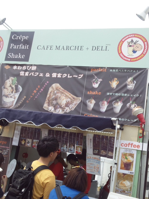 まんパク2013 cafe marche+deli