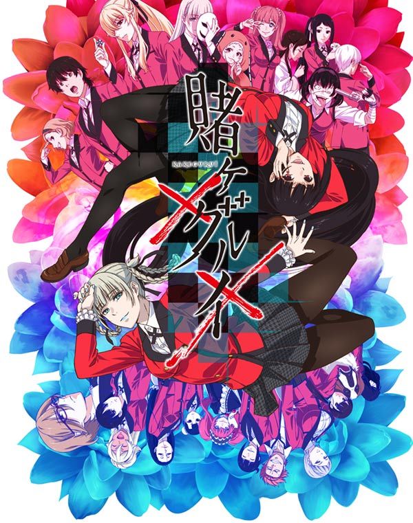 アニメ 賭ケグルイ くまだチャンネル 楽天ブログ