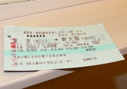 P1110007s-.jpg