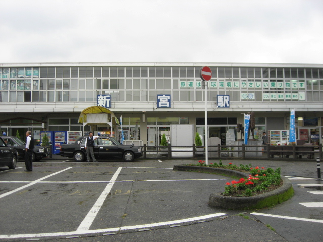 sinnguu