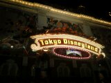 ２０１２年１０月２日 Land インパ２.jpg