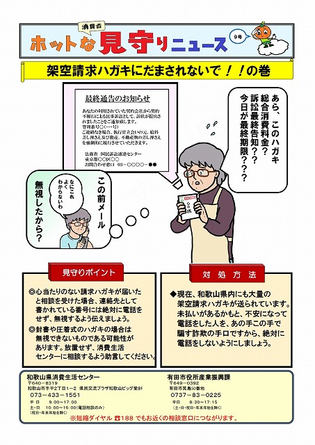 架空ハガキ.jpg