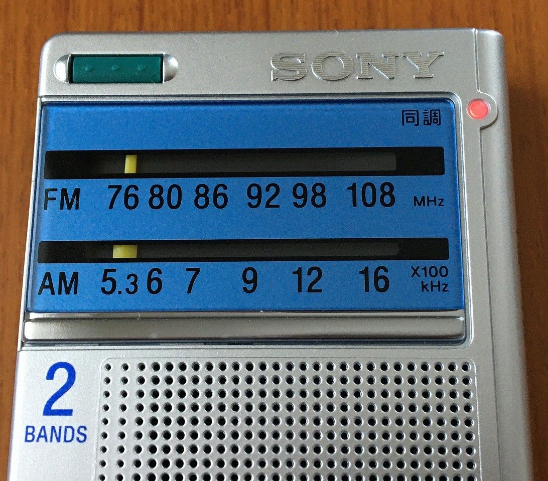 SONY ICF-T46（FM/AM ポケッタブルラジオ）その1 | ひとりごと程度の