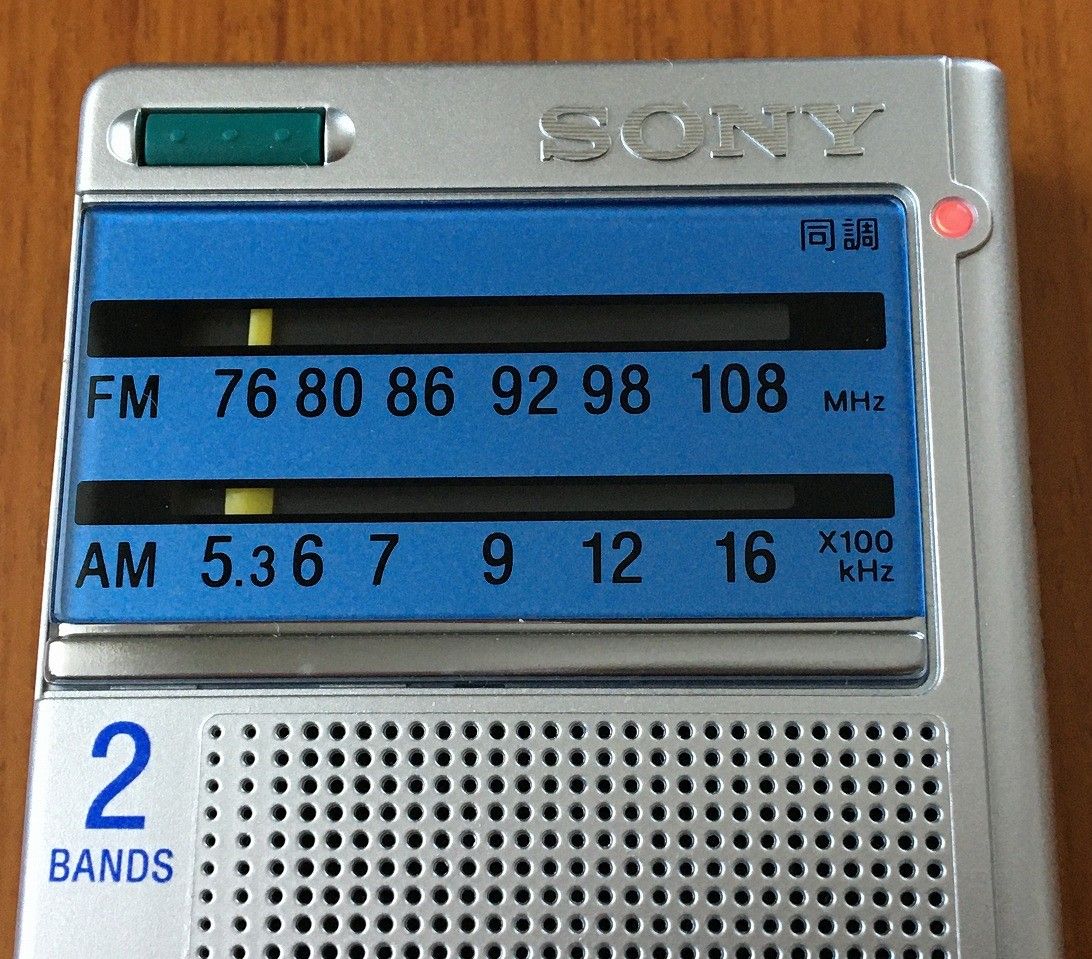 SONY ＩＣＦ-Ｔ４６ - その他