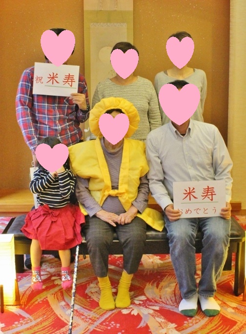 お客様.jpg