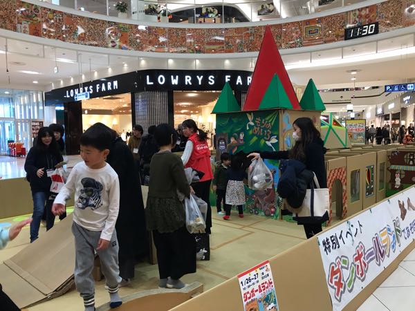 rblog-20190126143006-04.jpg