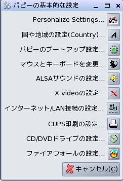 FireWall01