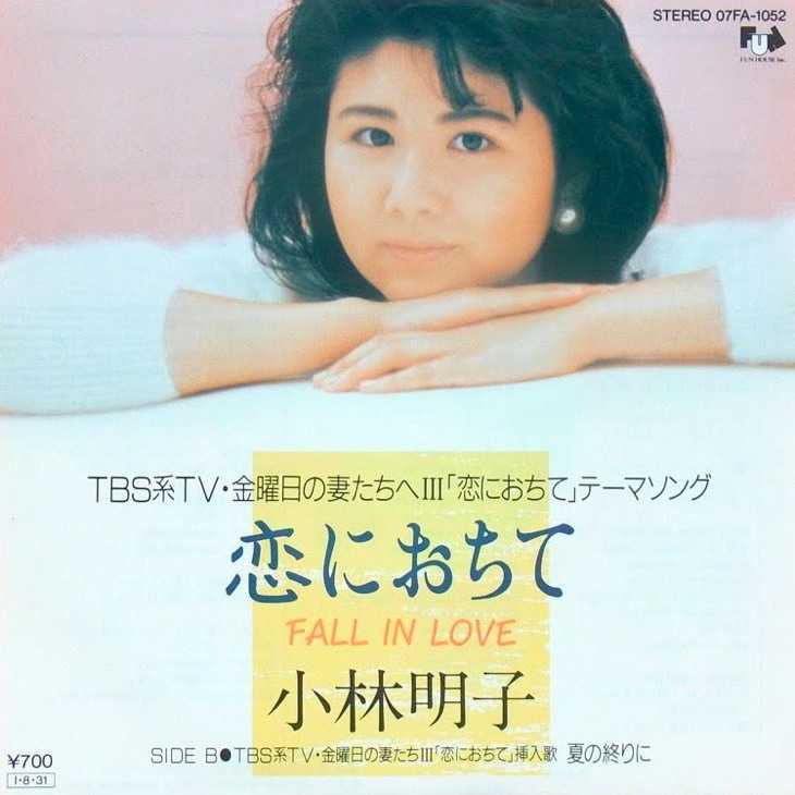 1985年の年間ベストテン | 音故知新1965〜2020 - 楽天ブログ