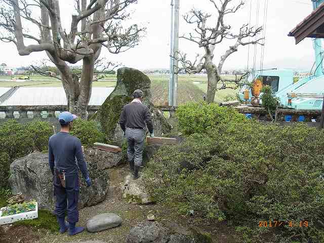 庭石撤去