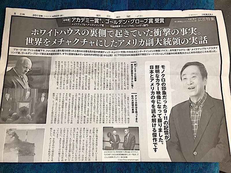 rblog-20190419150304-00.jpg