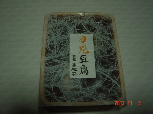 DSC01242.JPG