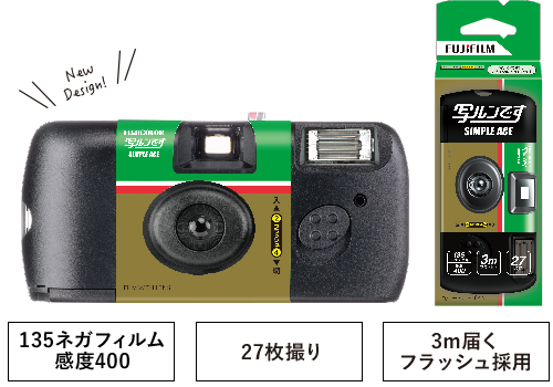 ２種類の写ルンです 楽天ポイ活 楽天ブログ