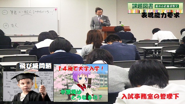 学生ｰ5