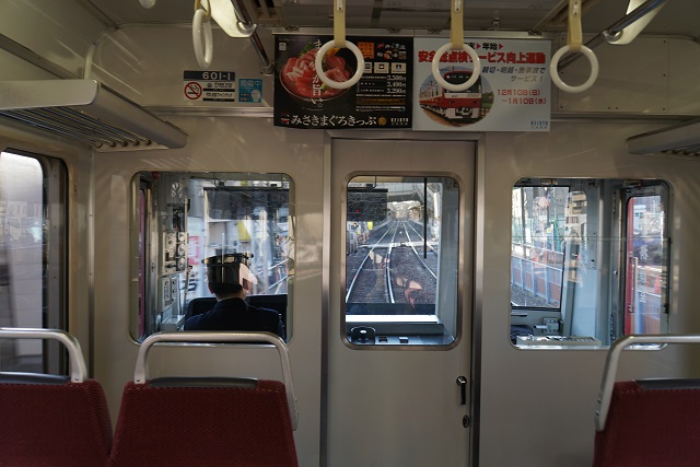 有馬記念 in 京成立石 & 京急4