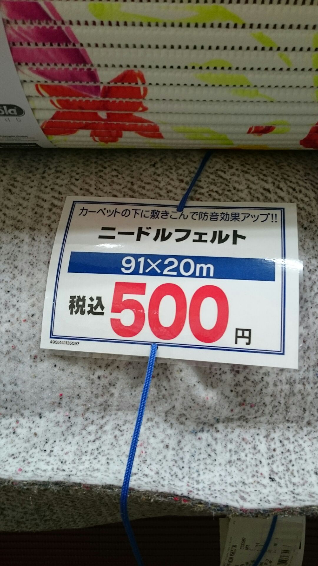 1439277596232.jpg