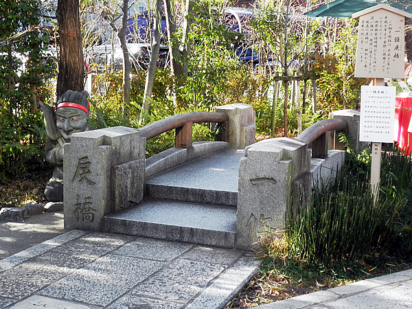 seimeijinjya2-1