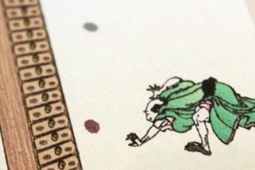 tanakarabotamoti.jpg