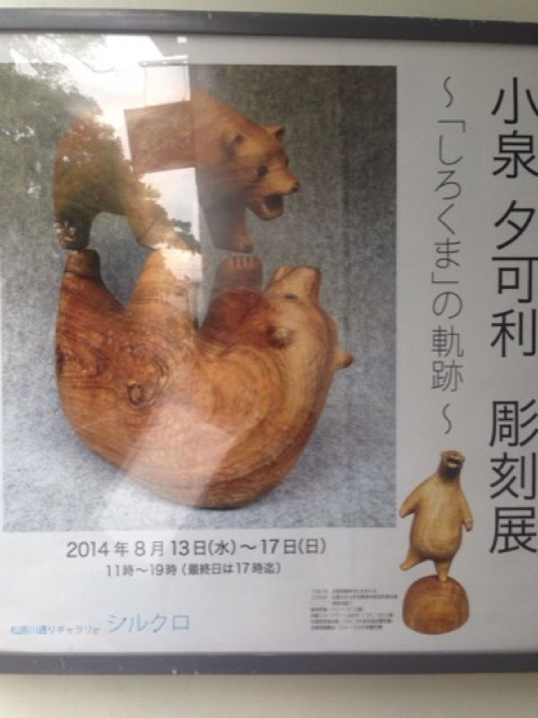 rblog-20140814214144-01.jpg