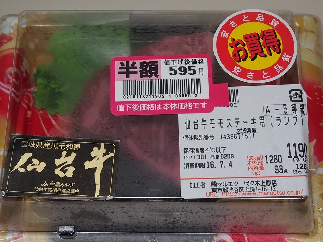 P7040010.jpg