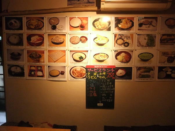 冠着@大塚の店内写真メニュー