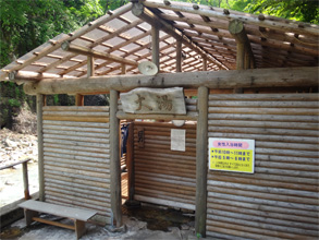 夏油13.jpg