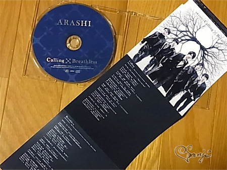 Calling／Breathless　歌詞カード