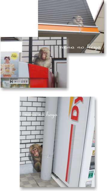 東名　上郷SA　トリックアート