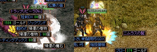 SUリビラNxニムラス.jpg