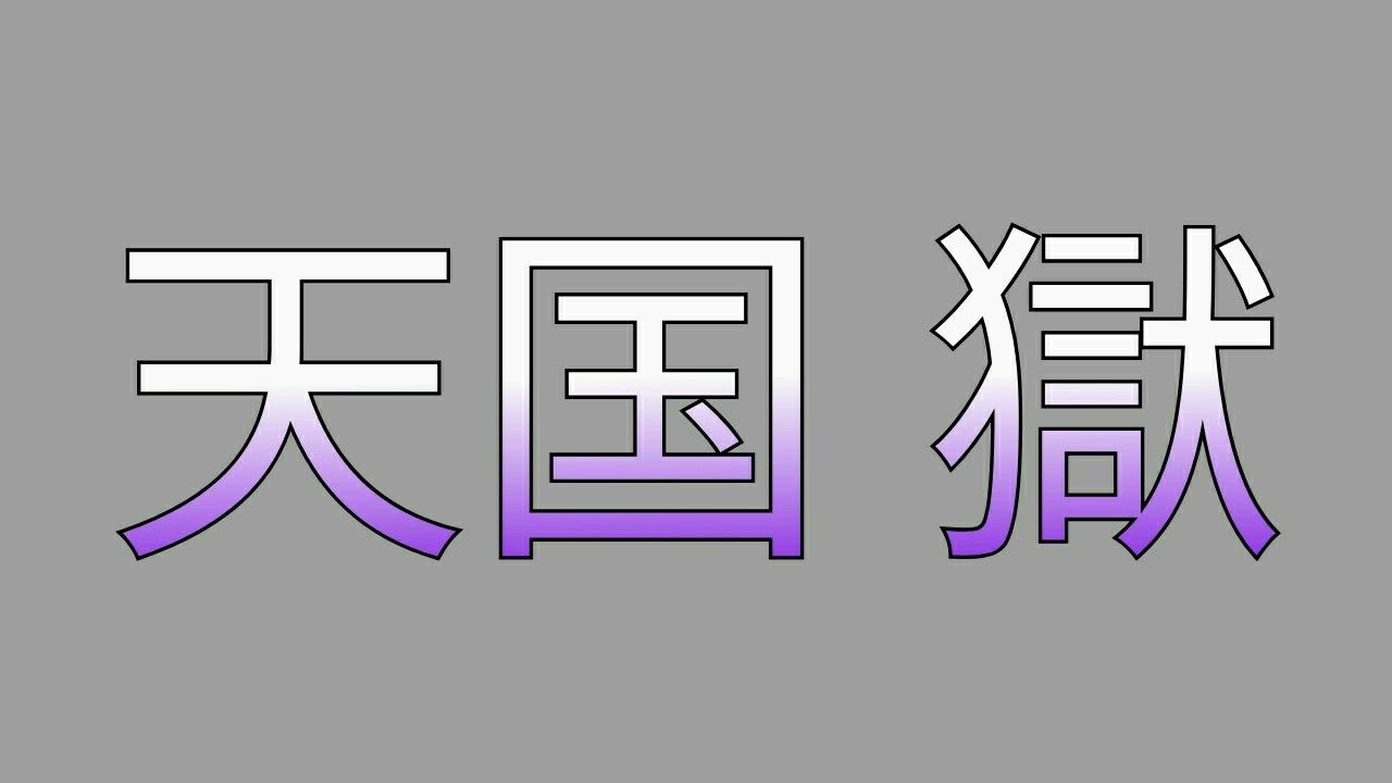 ヒプノシスマイク リリック歌詞 私の歌詞ブログ 楽天ブログ