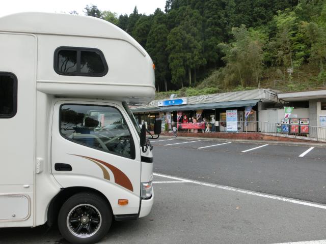 CIMG3223.jpg