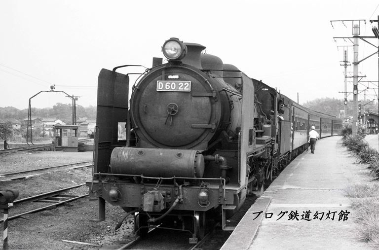 わが国鉄時代 47年前のD60客レが停まる原田駅 | ブログ「鉄道幻灯館