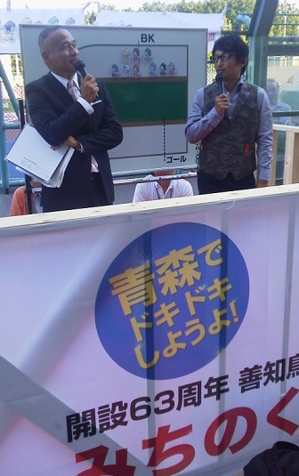 20130929 ヤマコウ＆井上薫.jpg