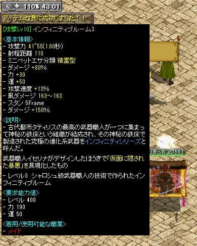 ダメＩＦブルーム.jpg