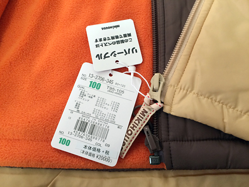 20141222_MHFB3