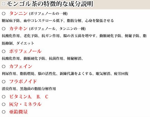 mongoru5_10 (500x392).jpg