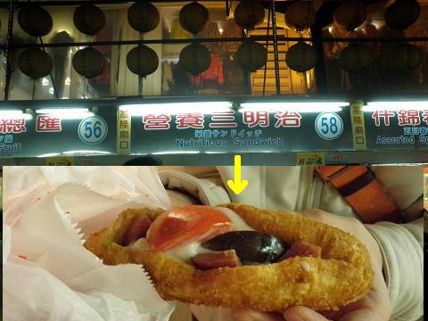 基隆の夜市　栄養サンドイッチ　お店