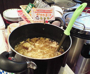 スープ