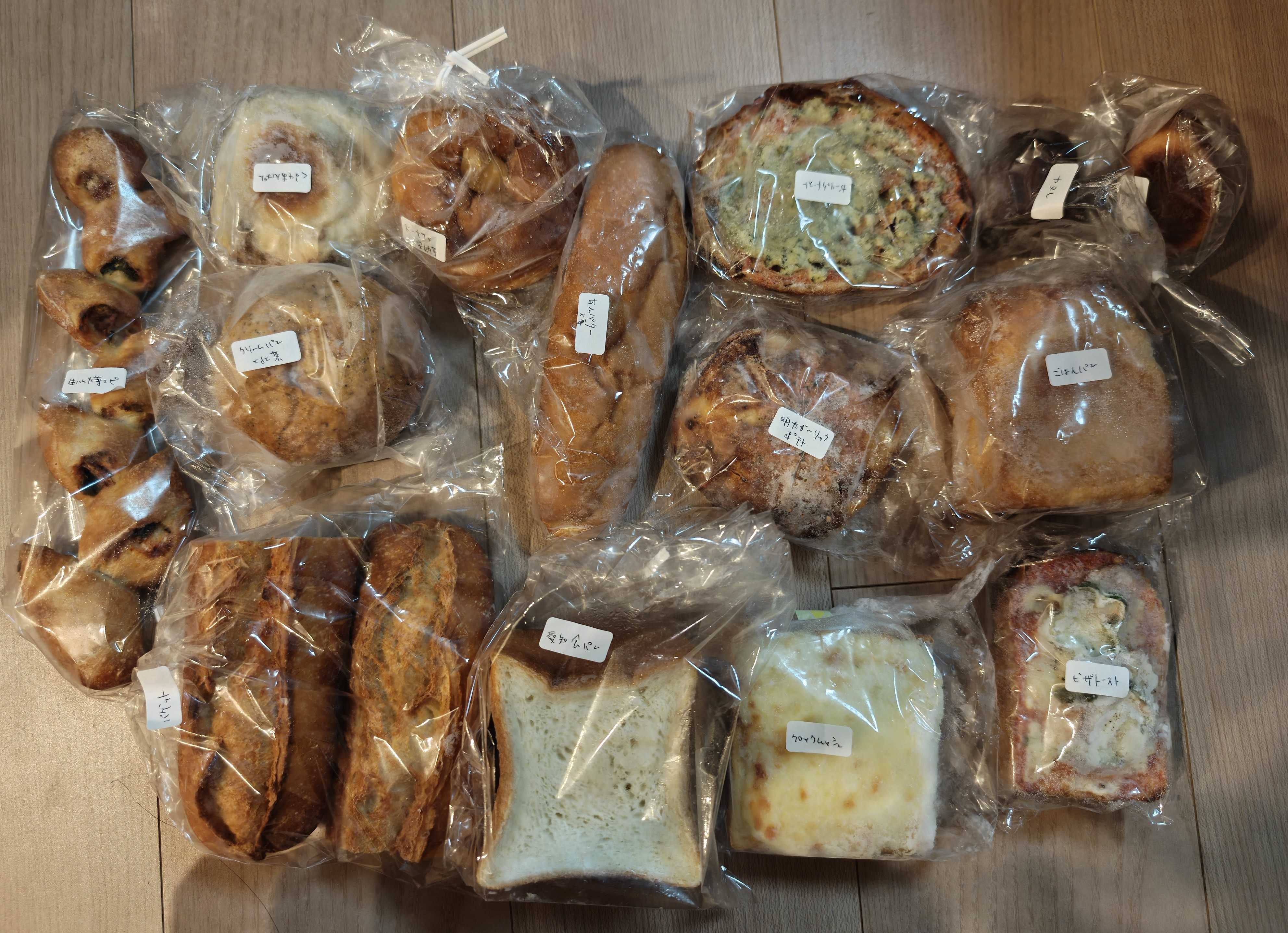 名古屋市　桜山駅　パン屋　クラウドベーカリー　通販　クラウドベーカリーのおまかせパンセット