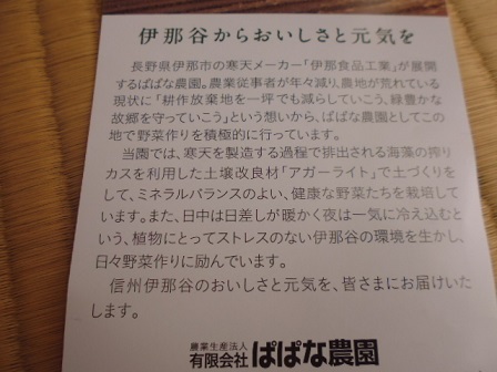 P1020288.JPG