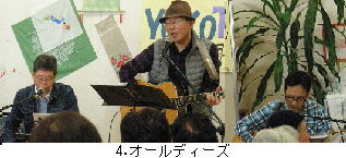 04.オールディーズ.jpg