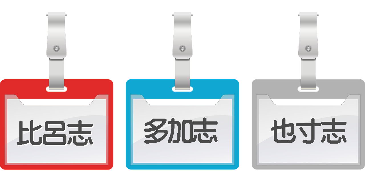 29ページ目の 常用漢字 60ばーばの手習い帳 楽天ブログ